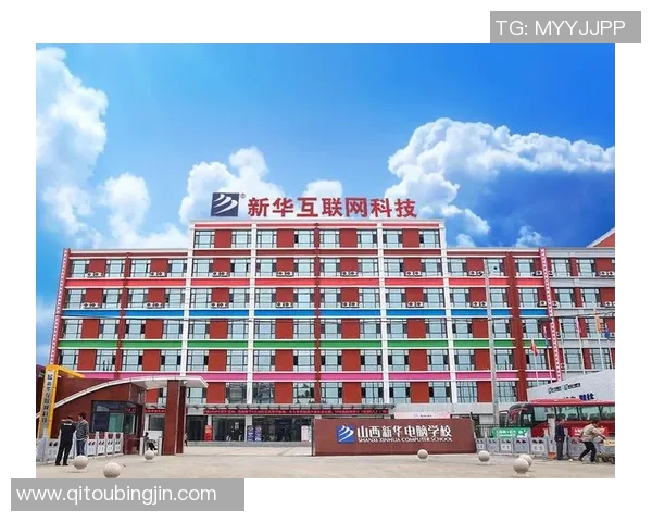 电竞赛事场地适应性研究与优化策略探讨提升赛事体验与观众满意度