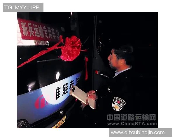 政治阴谋下的科隆运输：谁是幕后黑手？