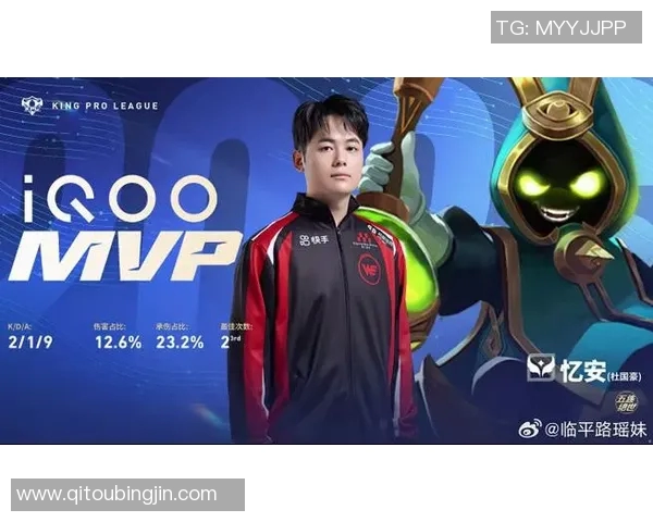 KPL春季赛精彩回顾WE战队选手创下击杀新纪录