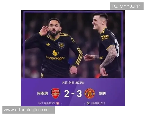 曼城击败曼联,豪取英超四连胜,领先榜首优势扩大 曼城击败曼联,豪取英超四连胜,领先榜首优势扩大